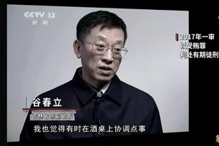 2024年油漆区得分榜：布伦森138分最多 申京第二&约基奇第四