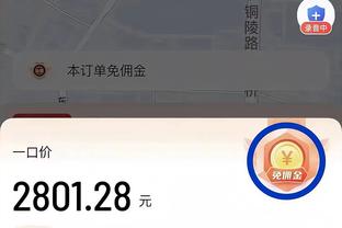 科特迪瓦公布非洲杯大名单：扎哈落选，恩迪卡&凯西&佩佩领衔