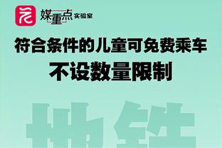 ?亚历山大33+6+10 格兰特18+5 雷霆险胜开拓者