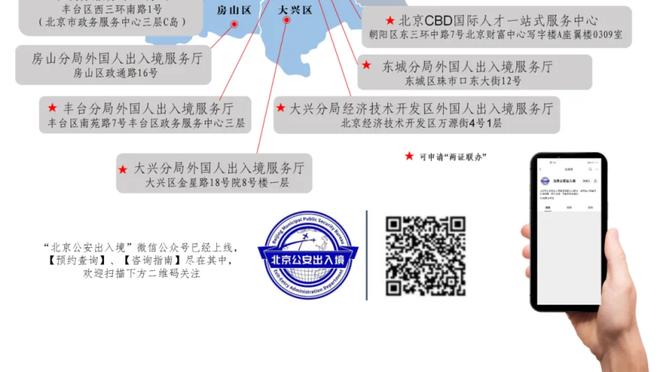 阿尔特塔：我们必须保持这个势头 希望能比上赛季拿到更多积分